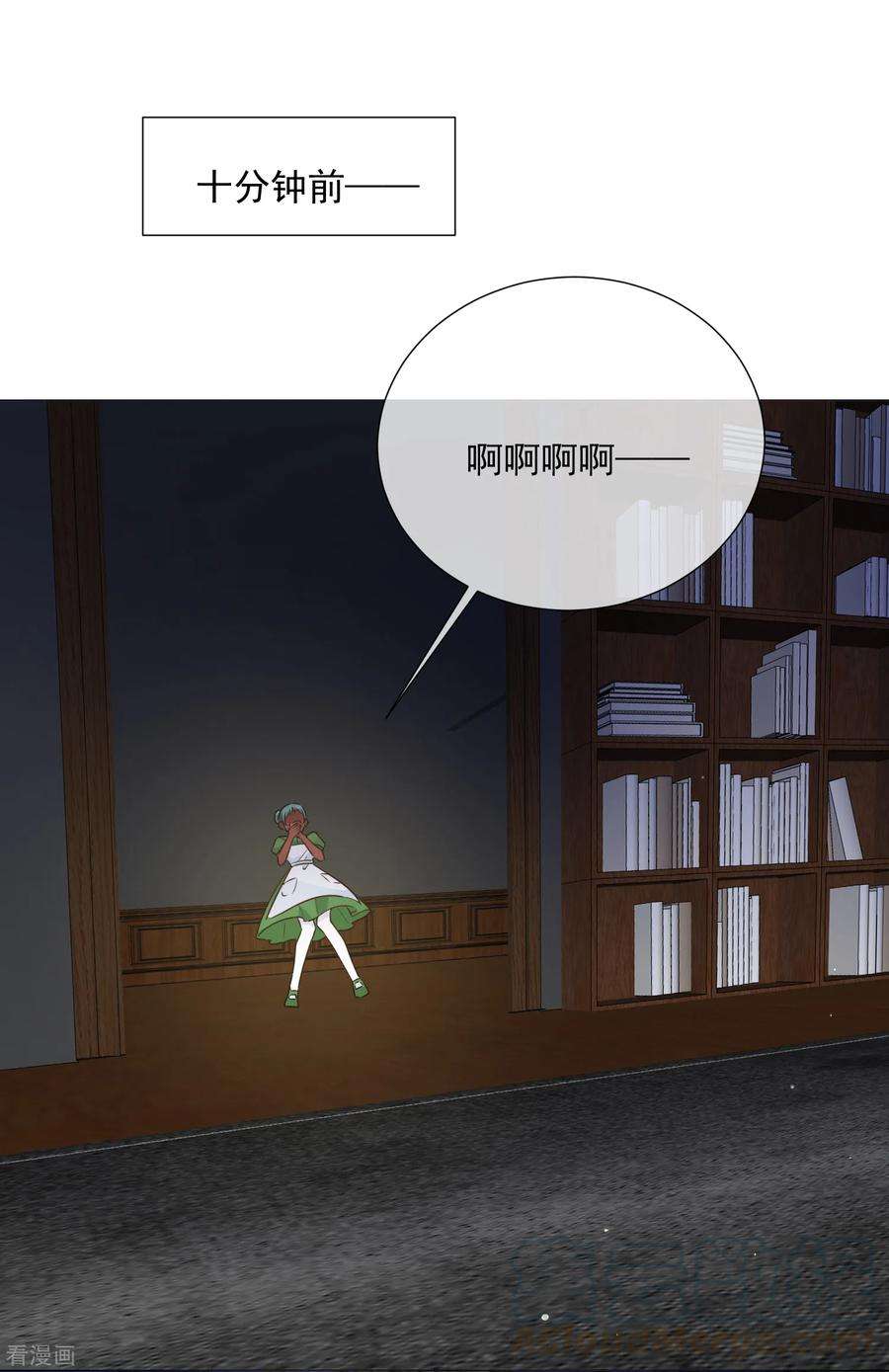 One Kiss A Day102话 终于见到姜泰逢