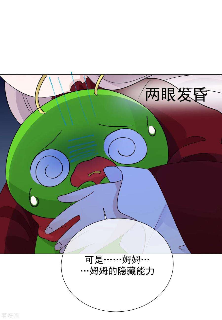 One Kiss A Day102话 终于见到姜泰逢