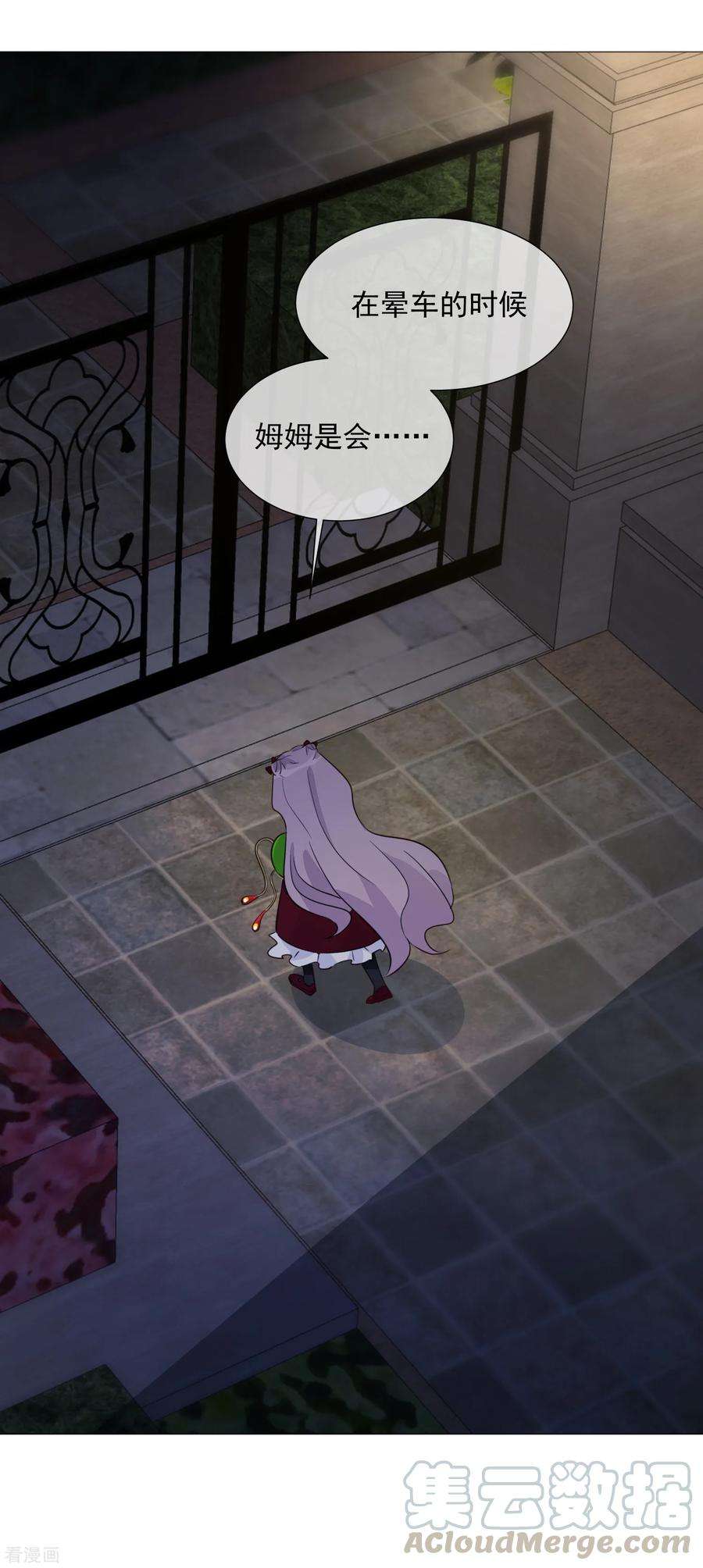 One Kiss A Day102话 终于见到姜泰逢