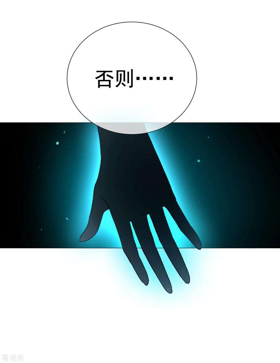 One Kiss A Day103话 机会