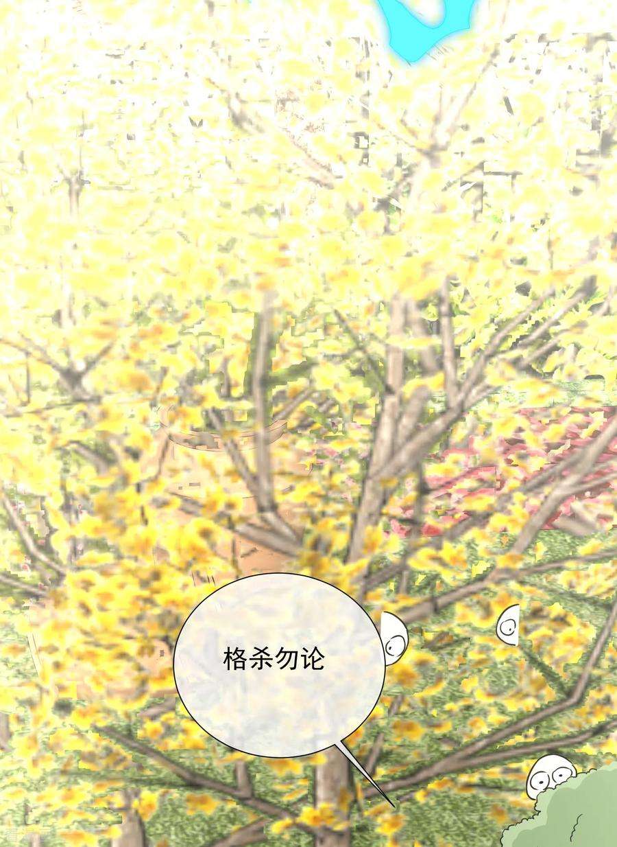 One Kiss A Day103话 机会