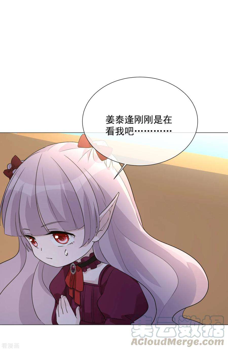 One Kiss A Day103话 机会