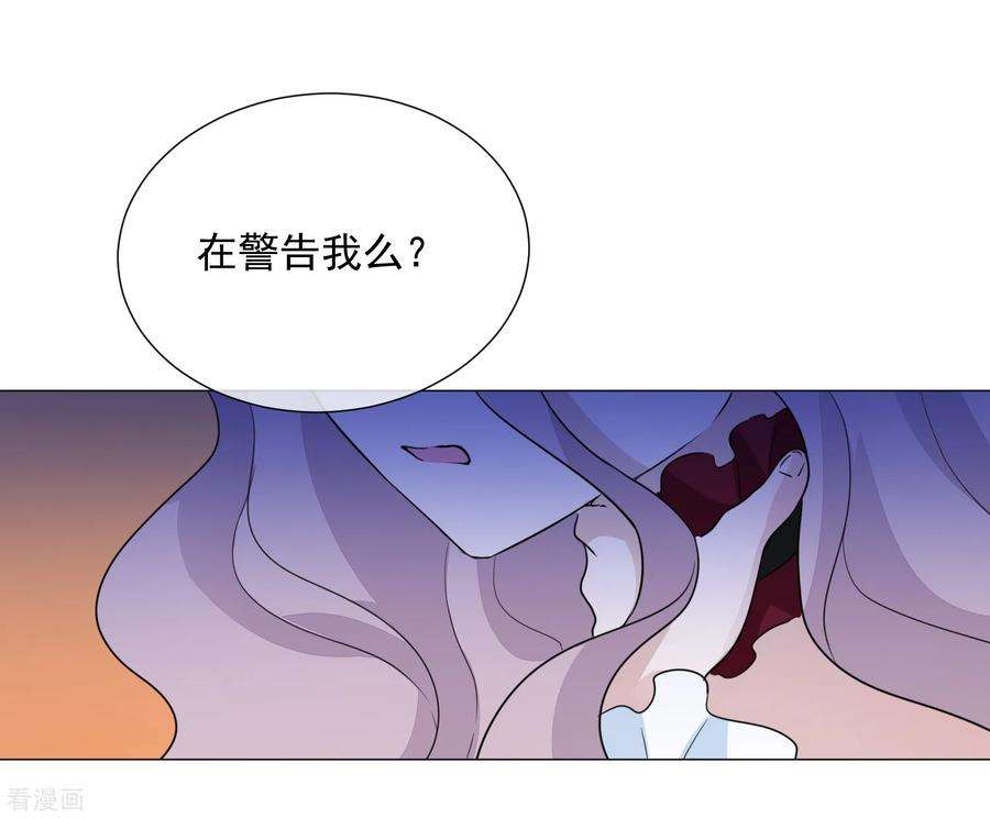 One Kiss A Day103话 机会