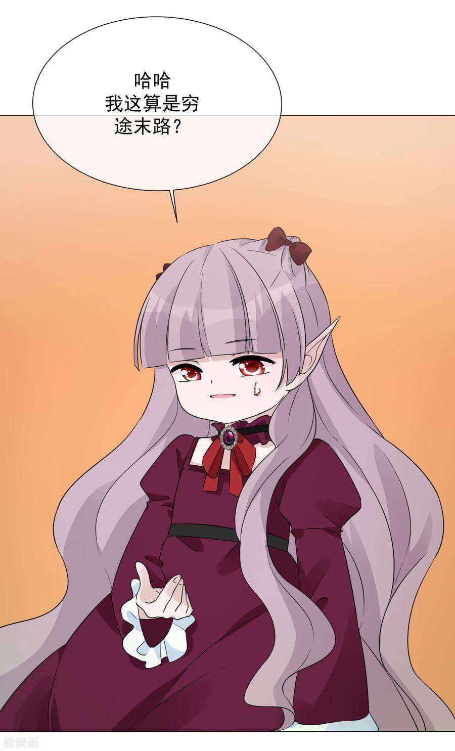 One Kiss A Day103话 机会