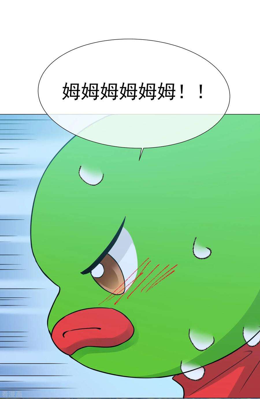 One Kiss A Day103话 机会