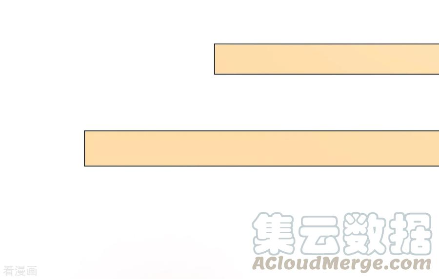 One Kiss A Day103话 机会