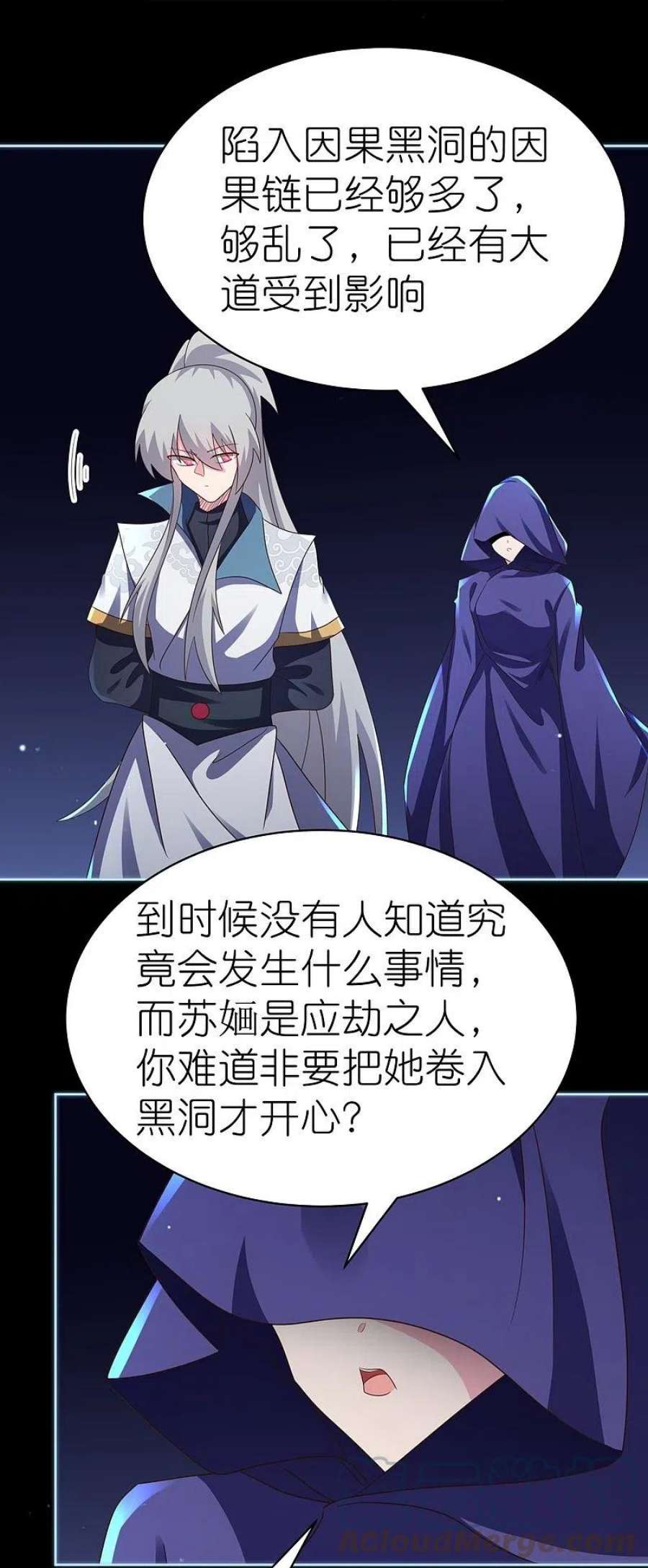 尊上395话 趁火打劫