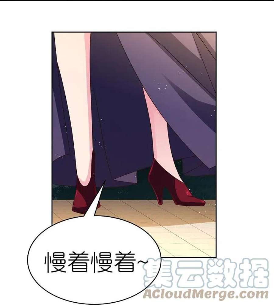 尊上395话 趁火打劫