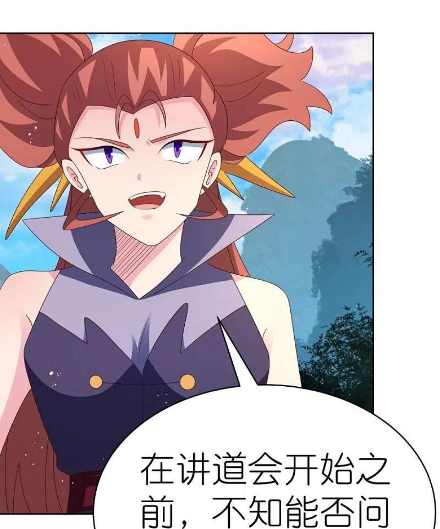 尊上395话 趁火打劫