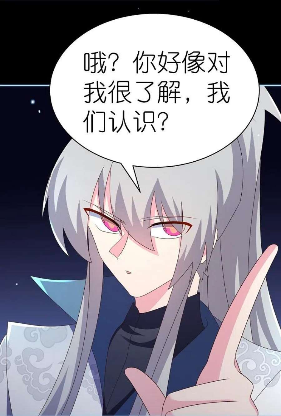 尊上395话 趁火打劫