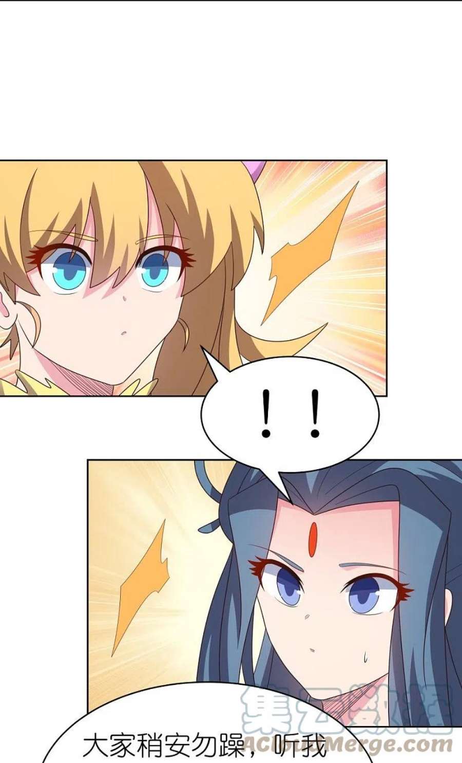 尊上397话 替天行道