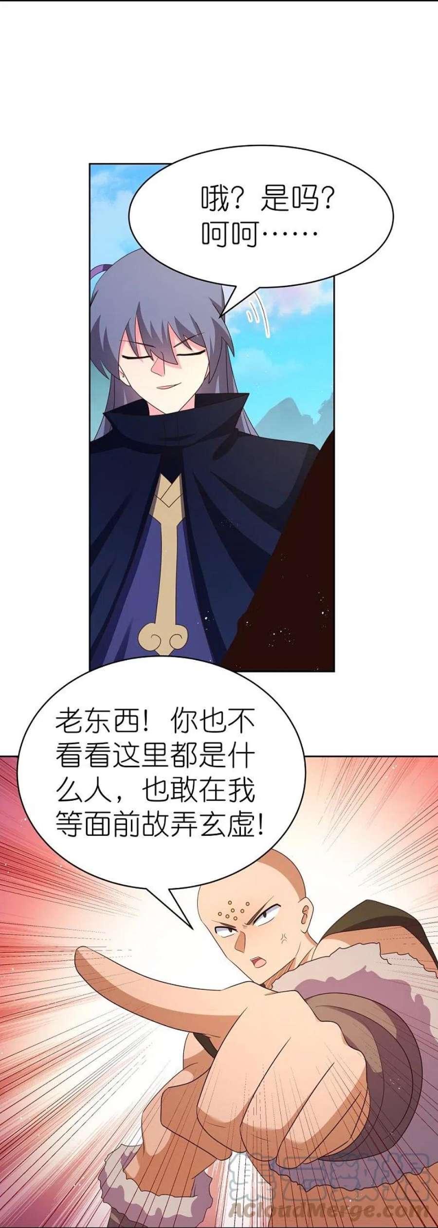 尊上399话 君王传人