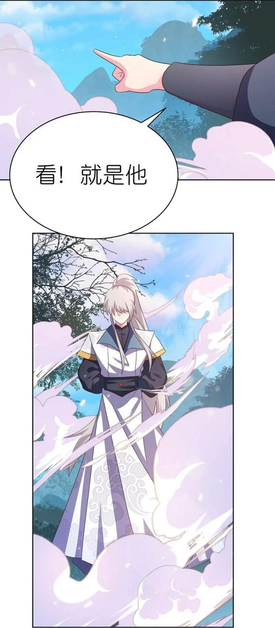 尊上399话 君王传人