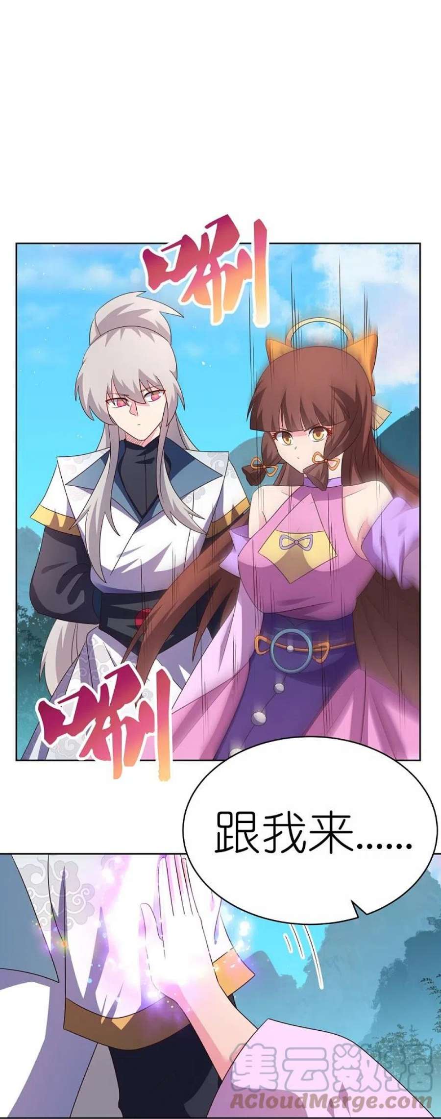 尊上399话 君王传人