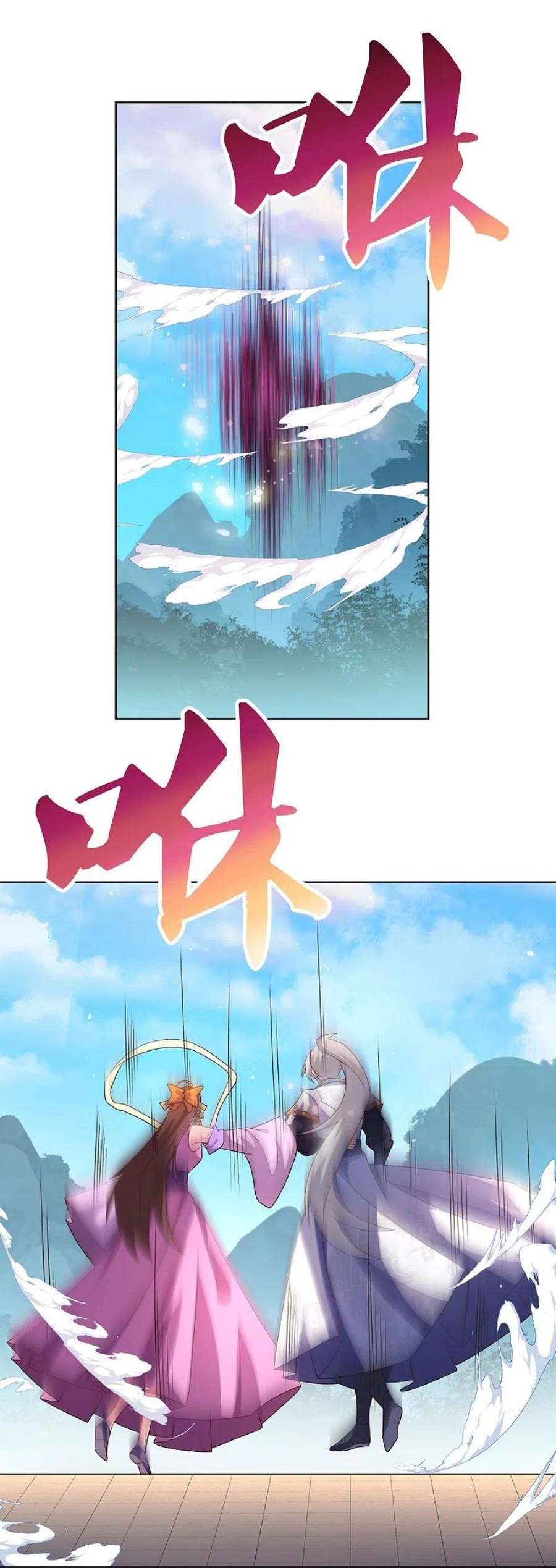 尊上399话 君王传人