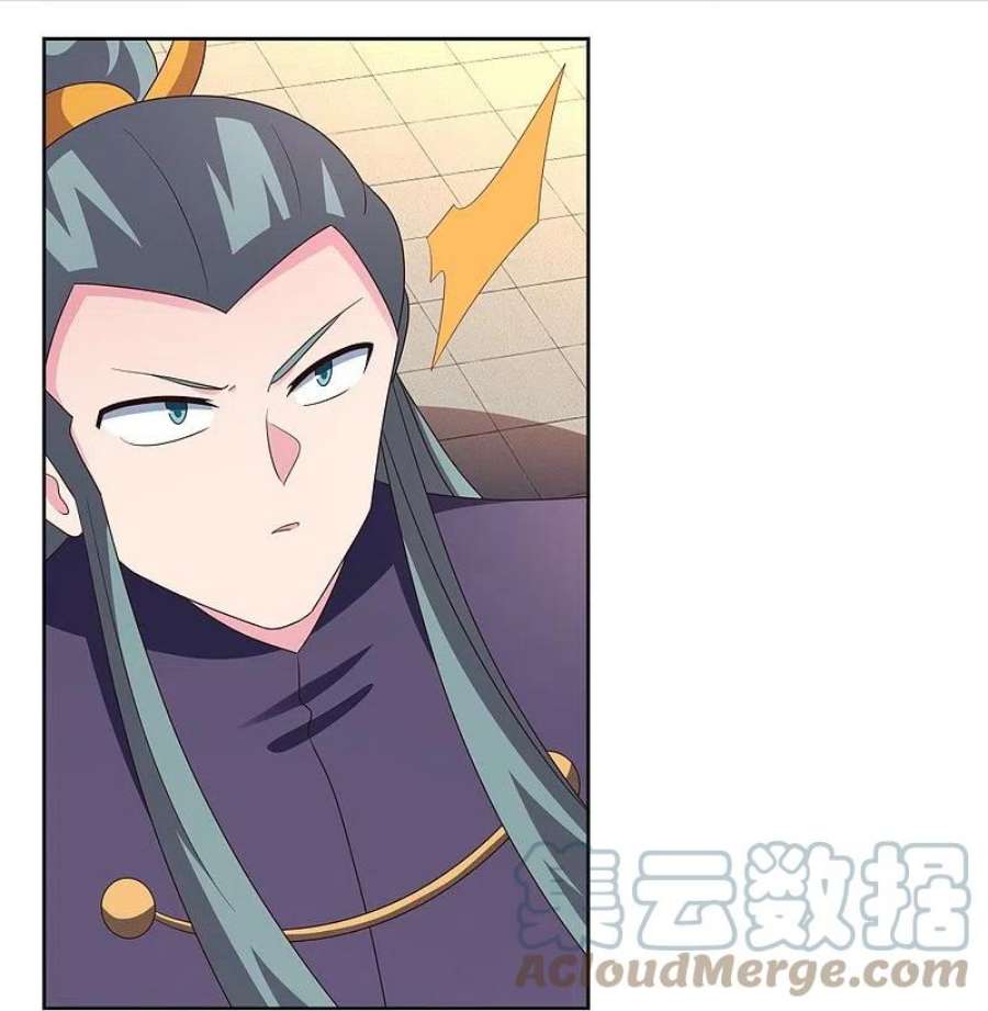 尊上399话 君王传人