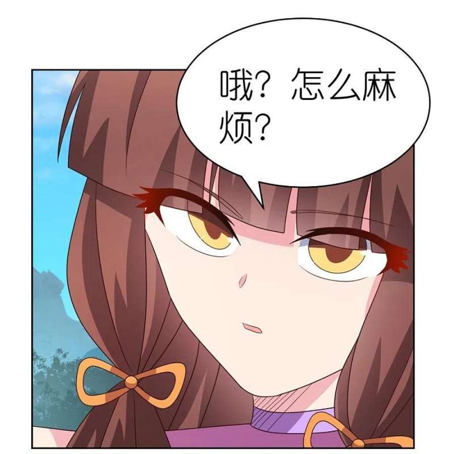 尊上399话 君王传人