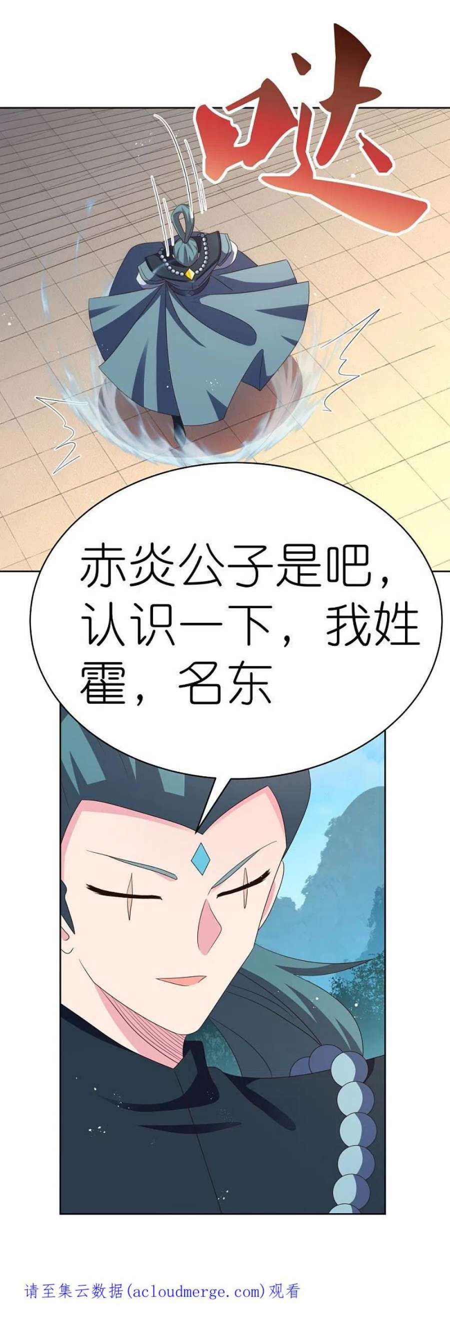 尊上400话 证明给你们看