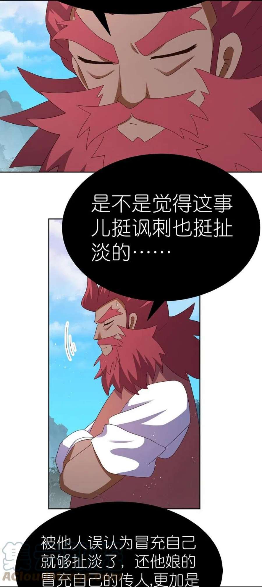 尊上400话 证明给你们看