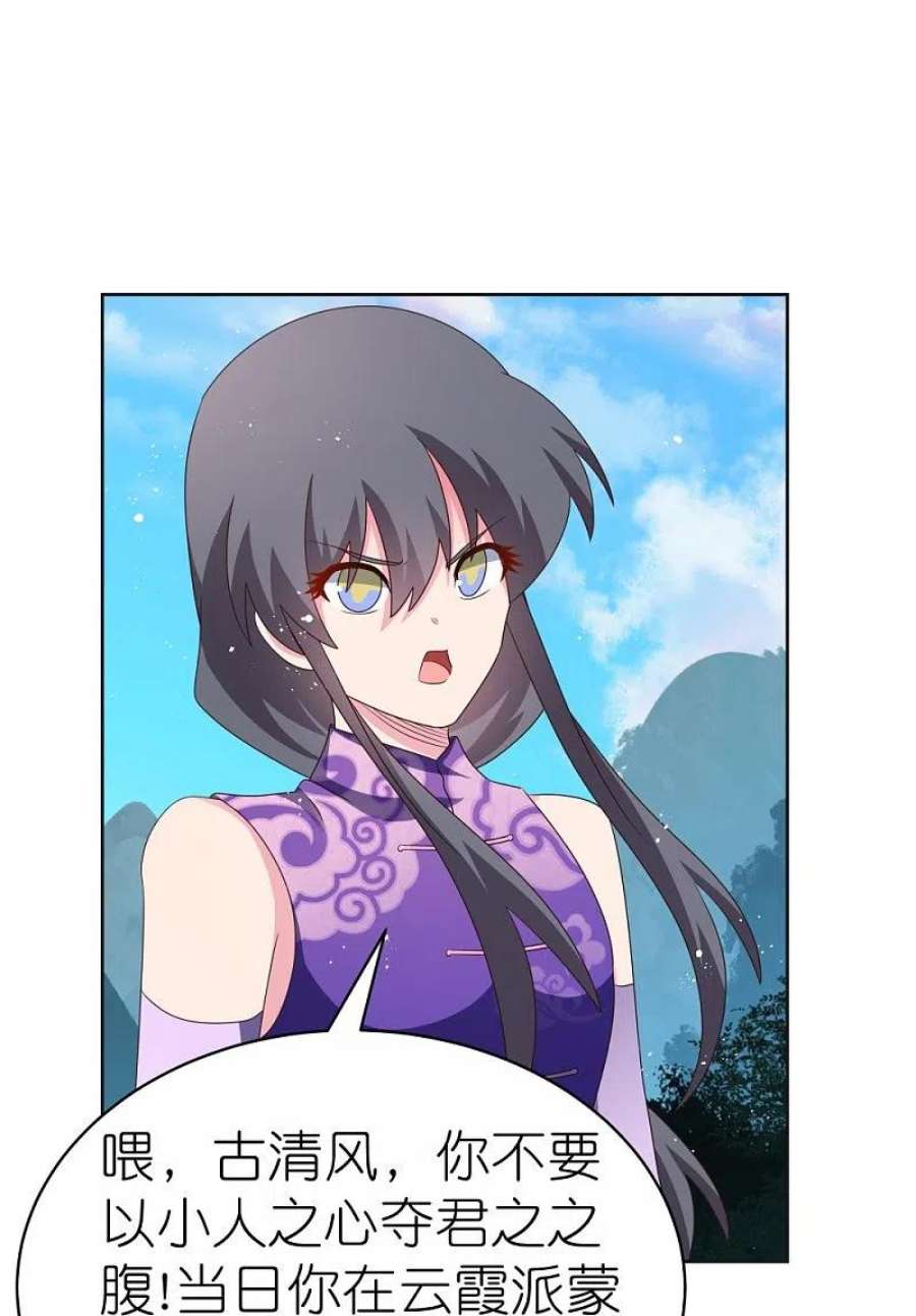 尊上400话 证明给你们看