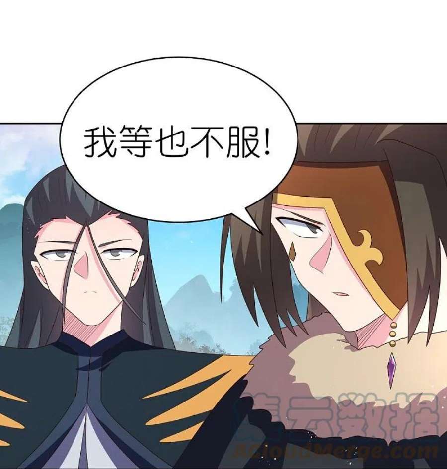 尊上401话 天下无双