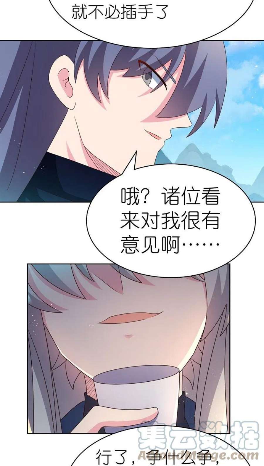 尊上401话 天下无双