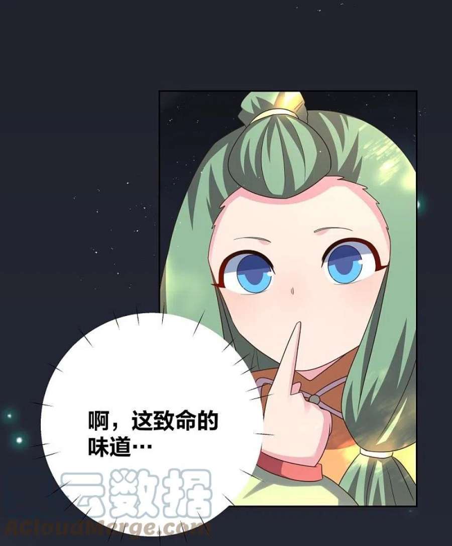 尊上中秋小剧场