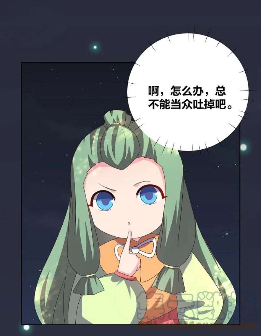 尊上中秋小剧场