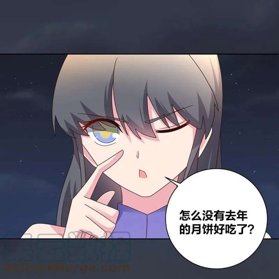 尊上中秋小剧场