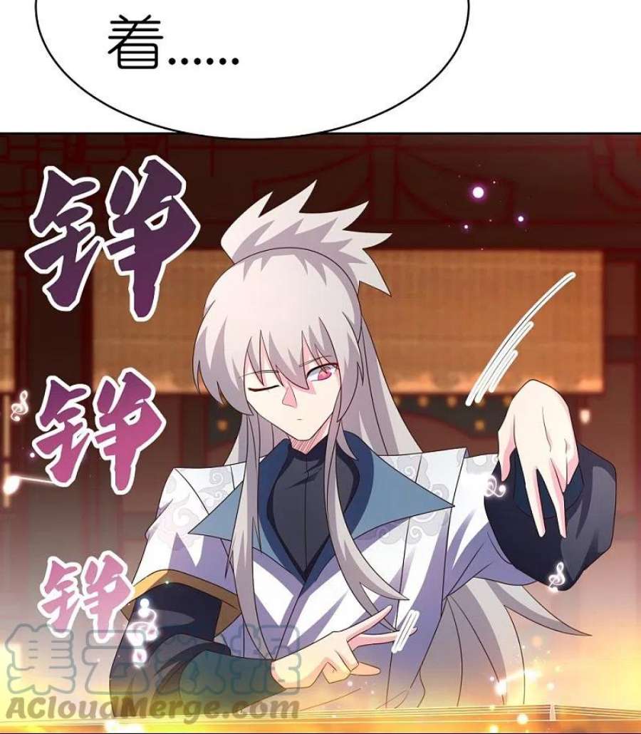 尊上403话 造诣无双