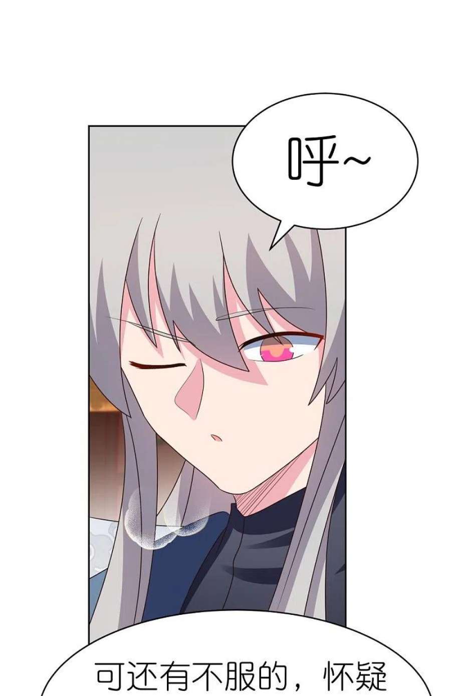 尊上403话 造诣无双