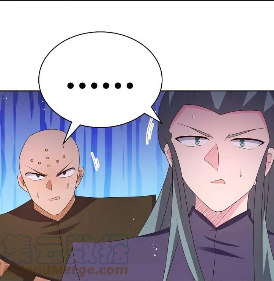 尊上403话 造诣无双