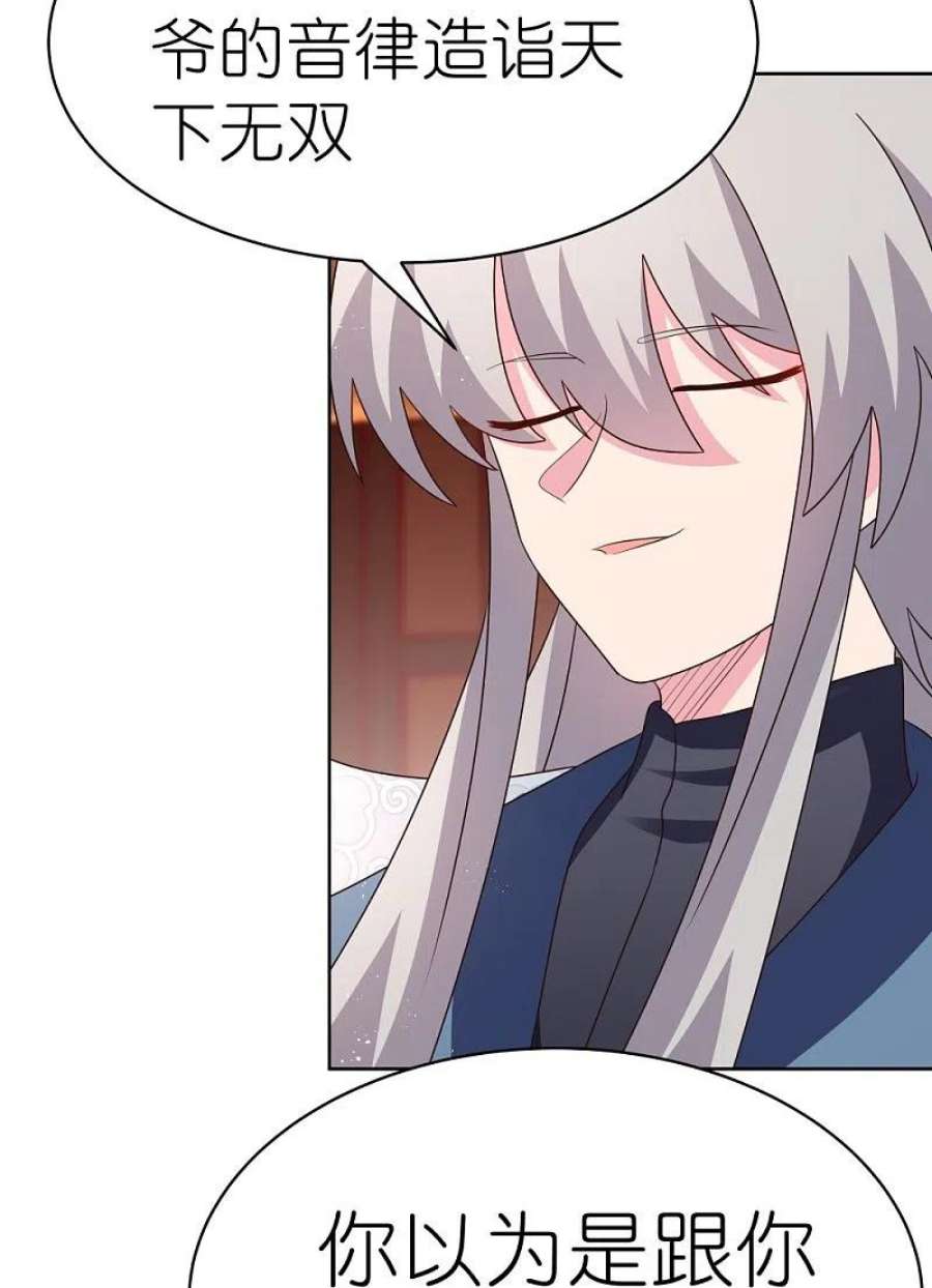 尊上403话 造诣无双