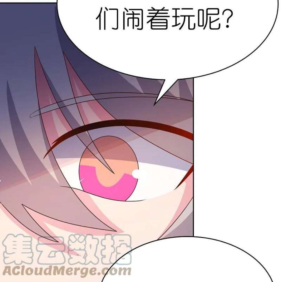 尊上403话 造诣无双