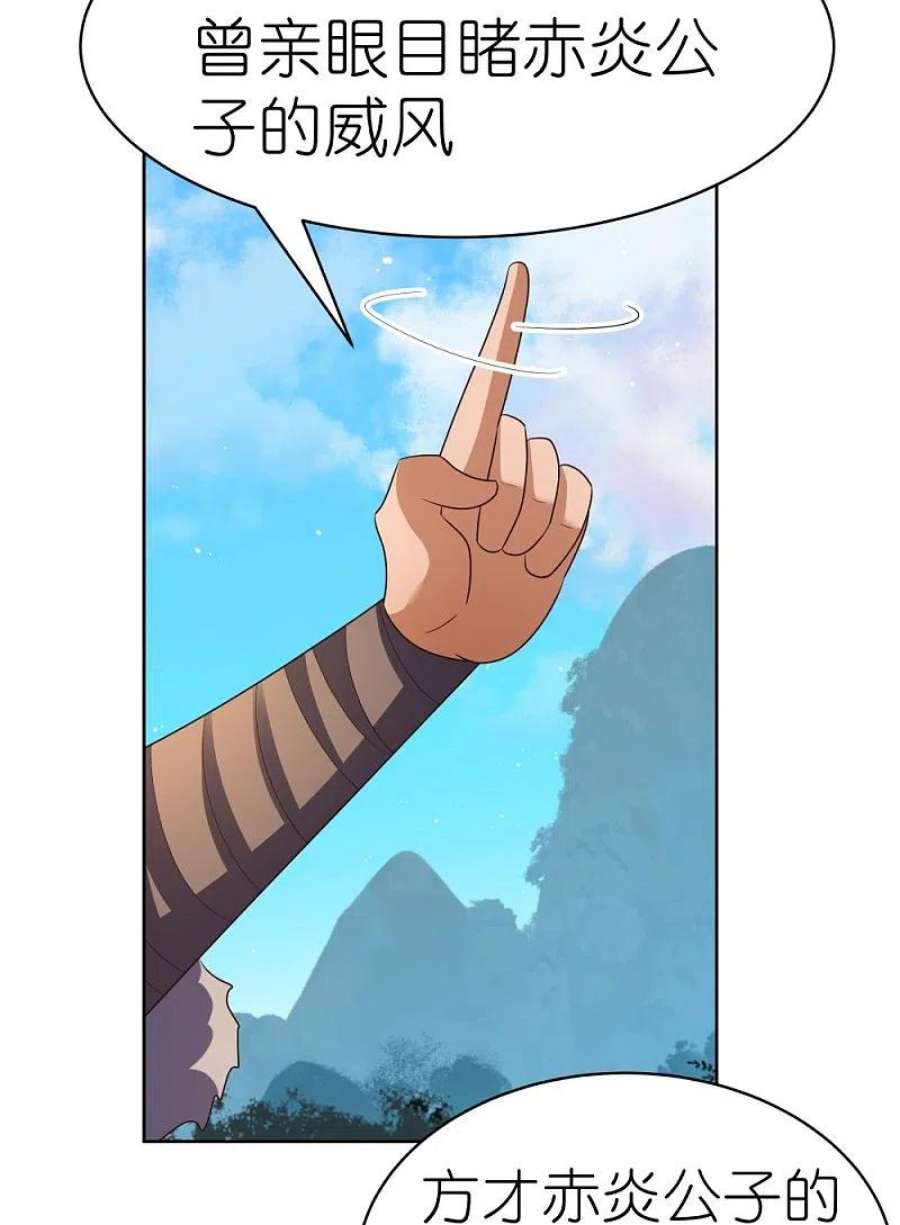 尊上404话 劝不住