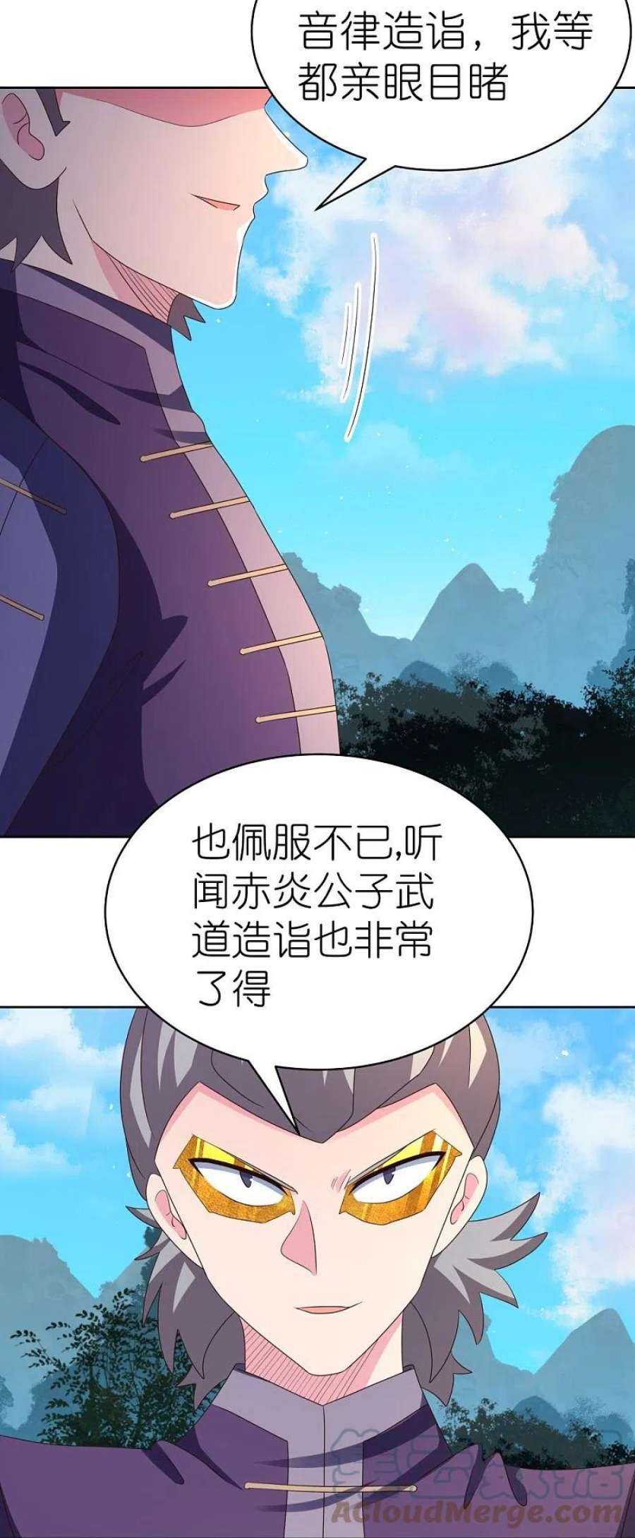 尊上404话 劝不住