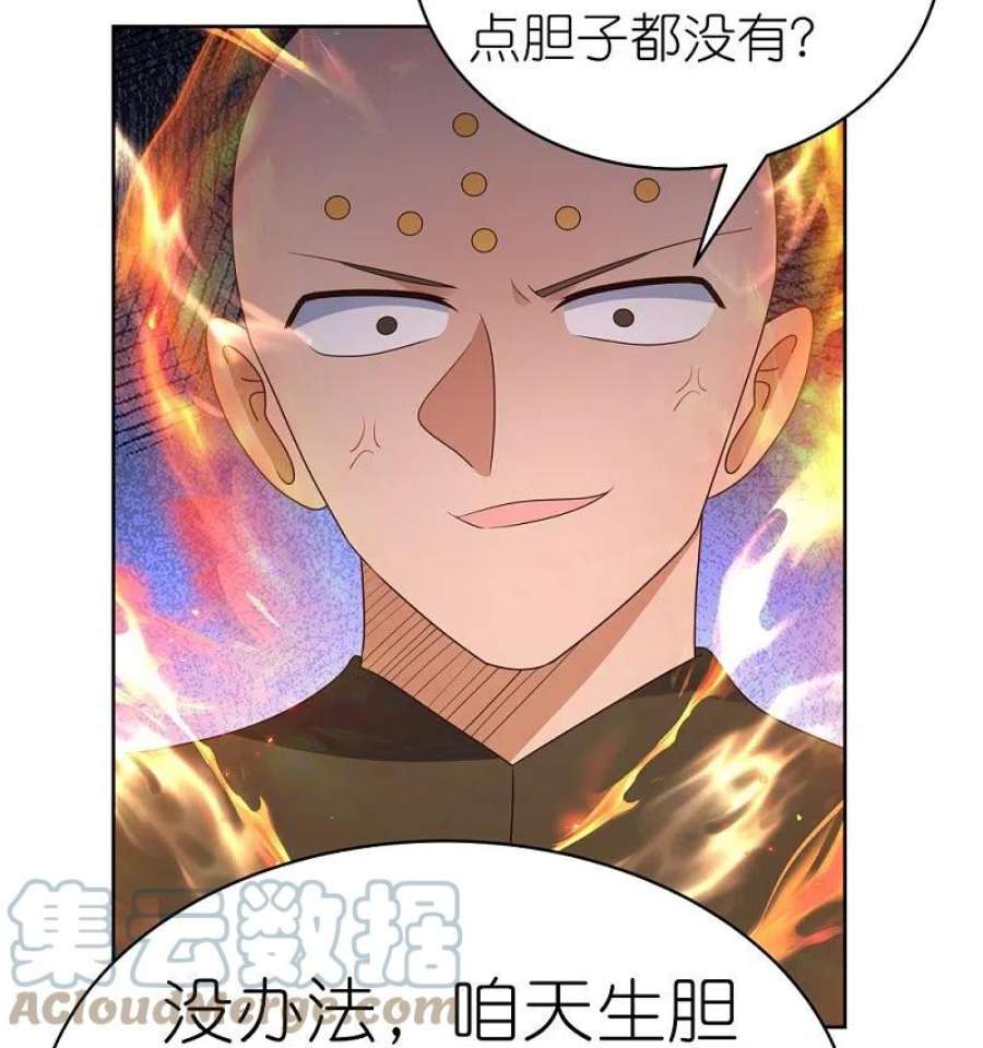 尊上404话 劝不住