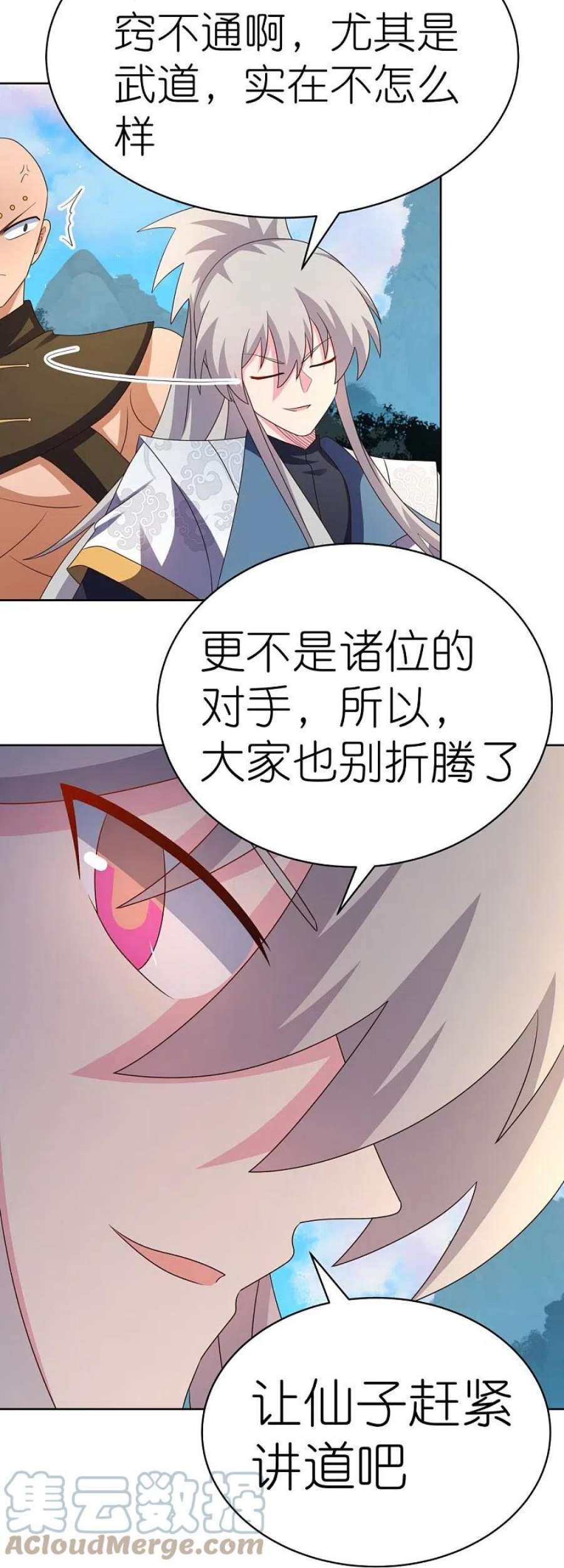 尊上404话 劝不住