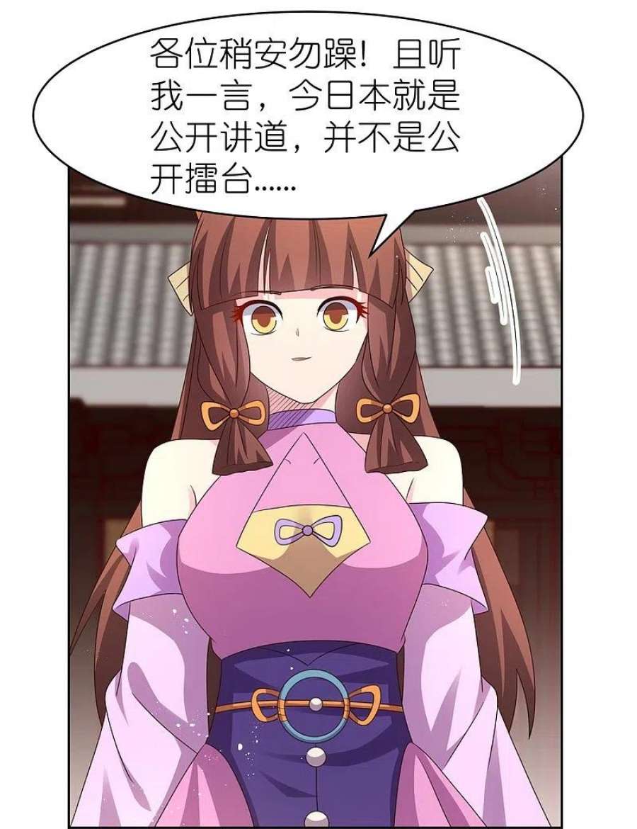 尊上404话 劝不住