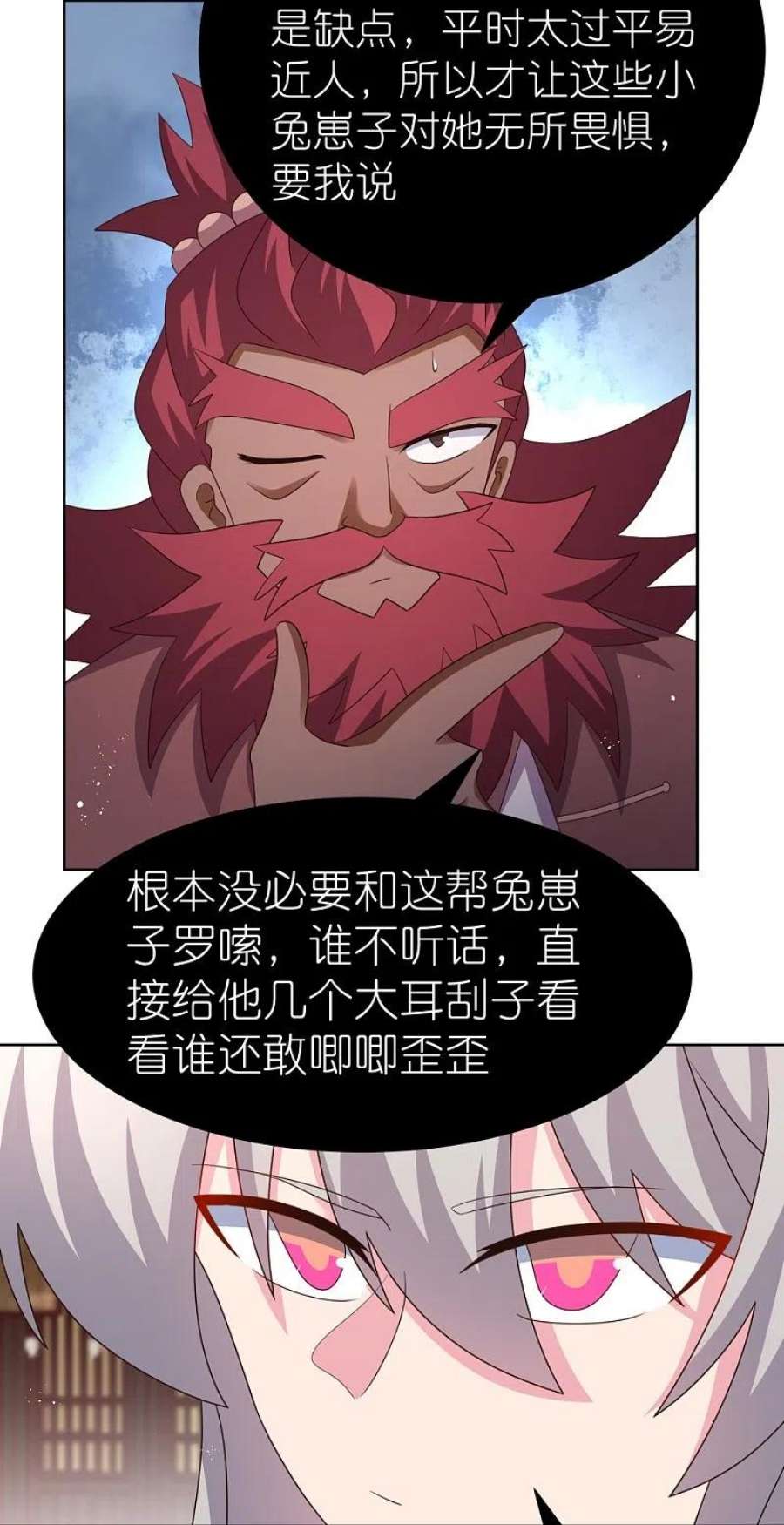 尊上404话 劝不住