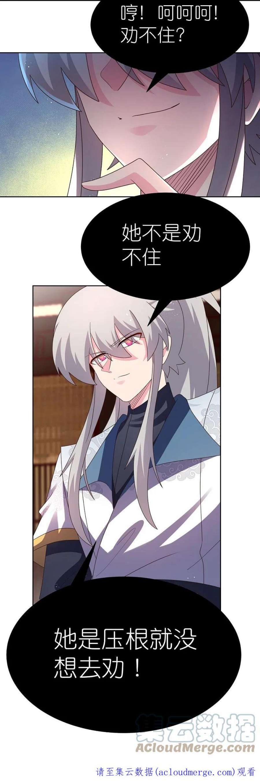 尊上404话 劝不住