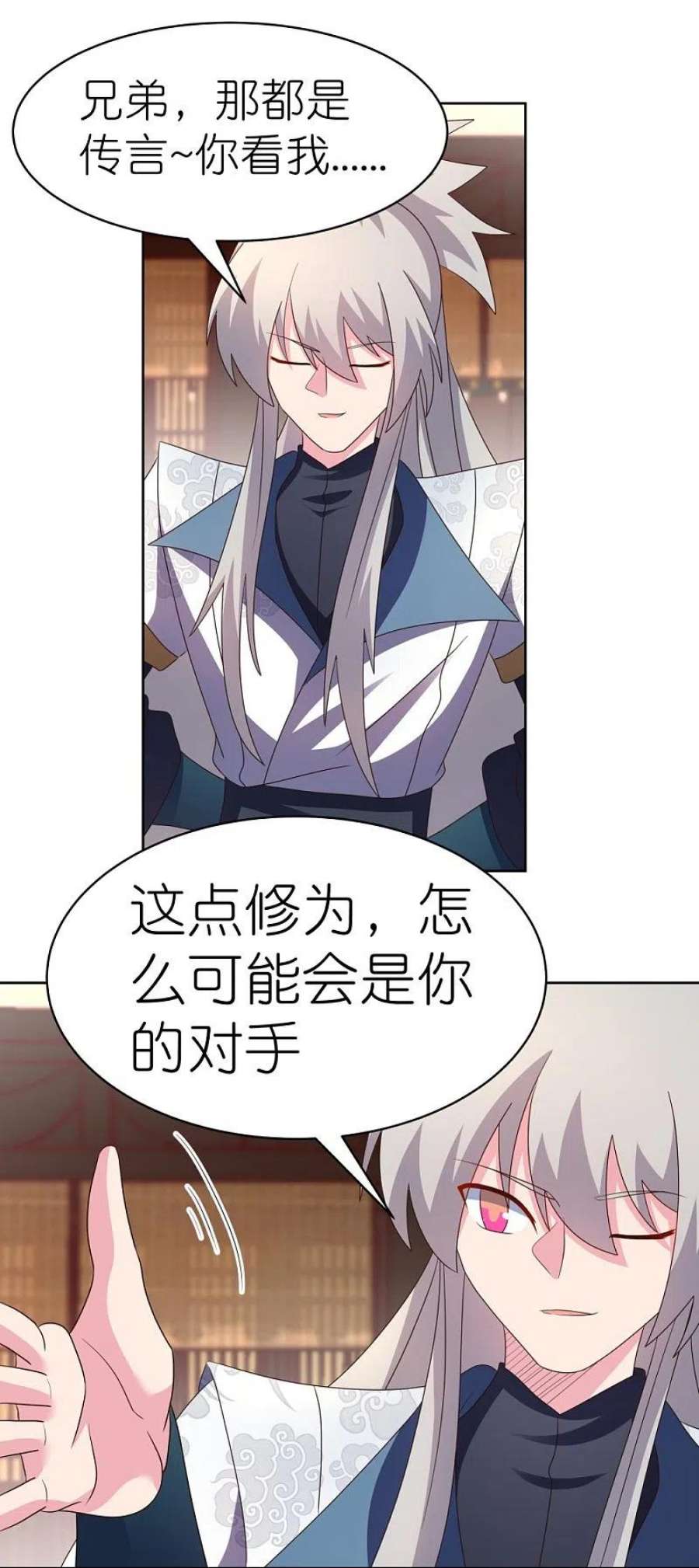 尊上404话 劝不住