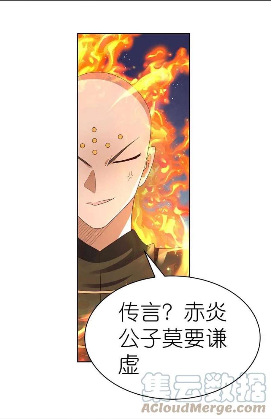 尊上404话 劝不住