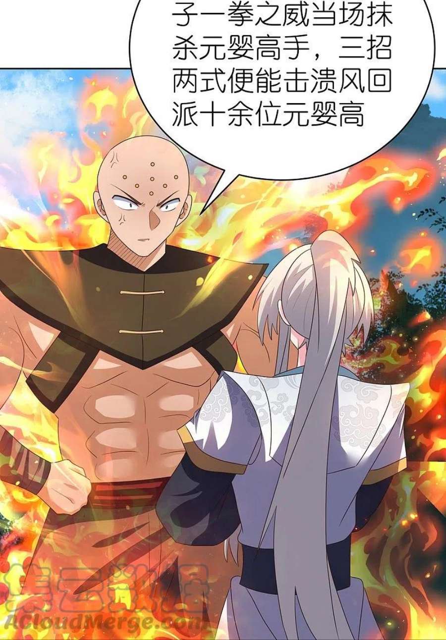 尊上404话 劝不住