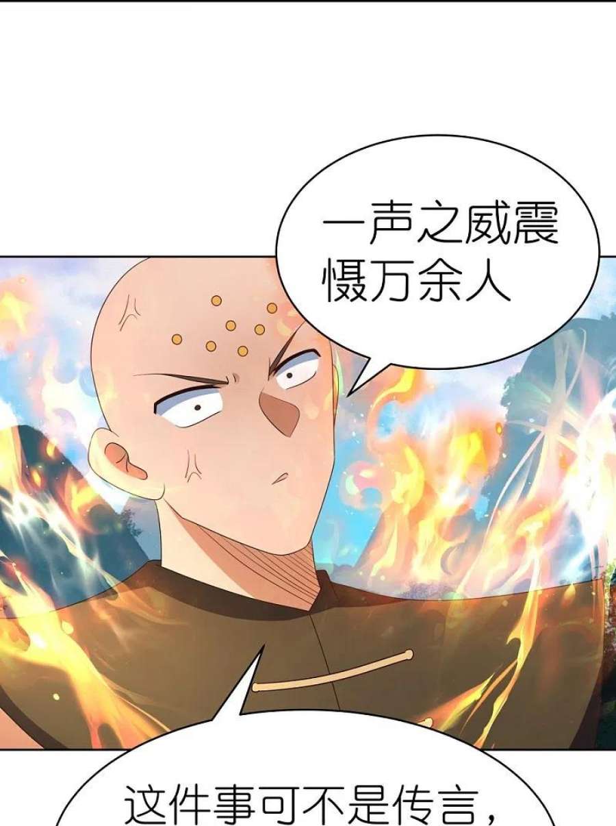 尊上404话 劝不住