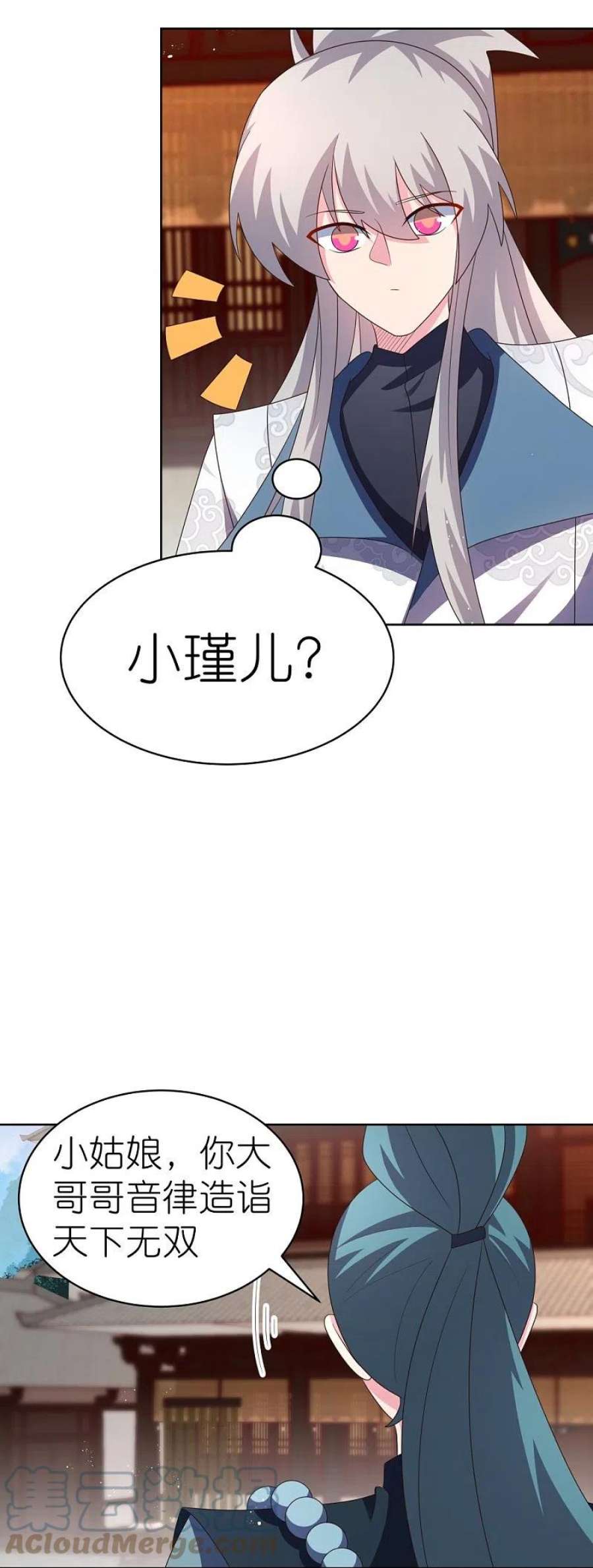 尊上405话 欺骗小姑娘