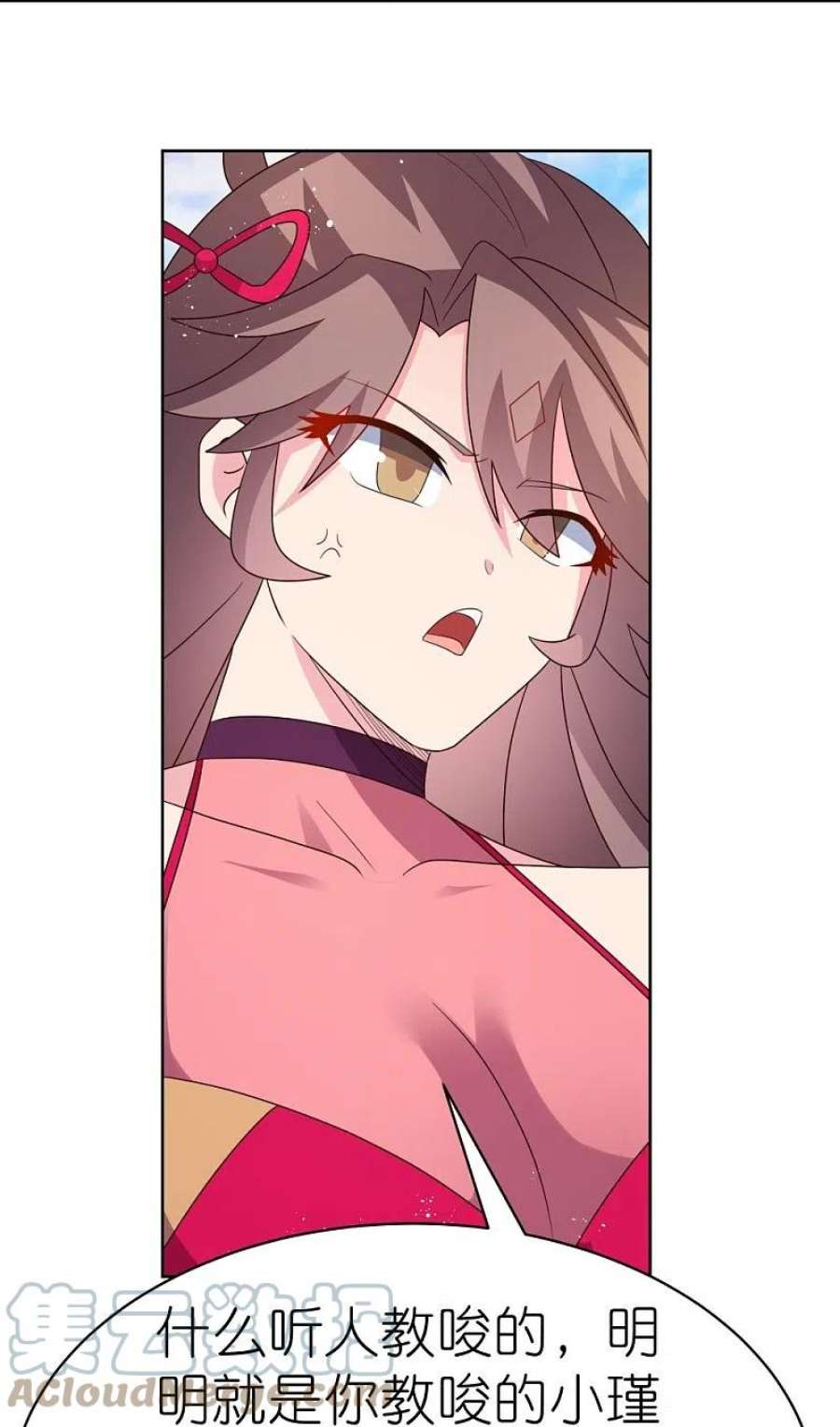 尊上406话 听人教唆