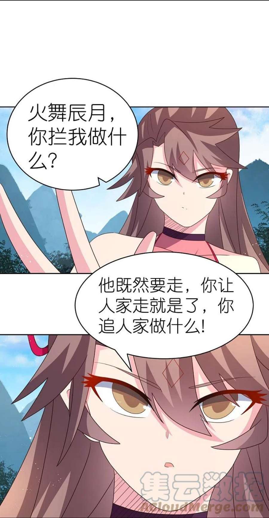尊上407话 无耻之徒