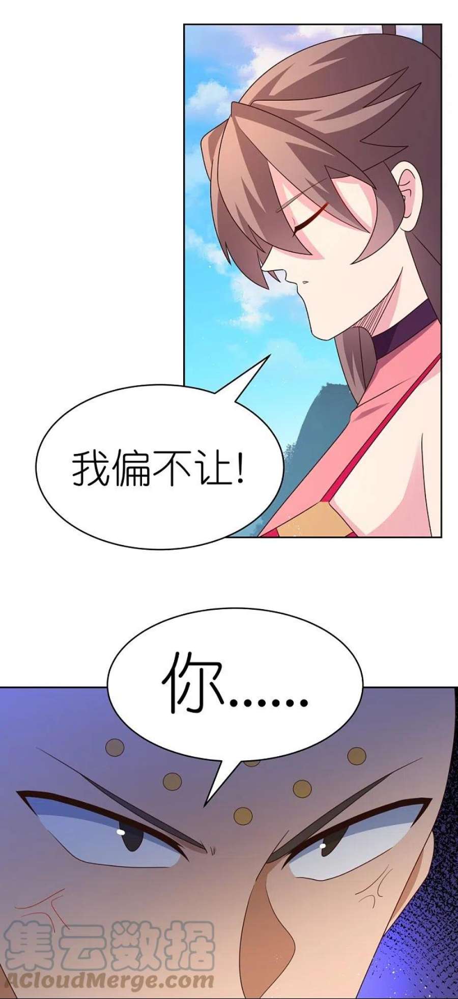 尊上407话 无耻之徒
