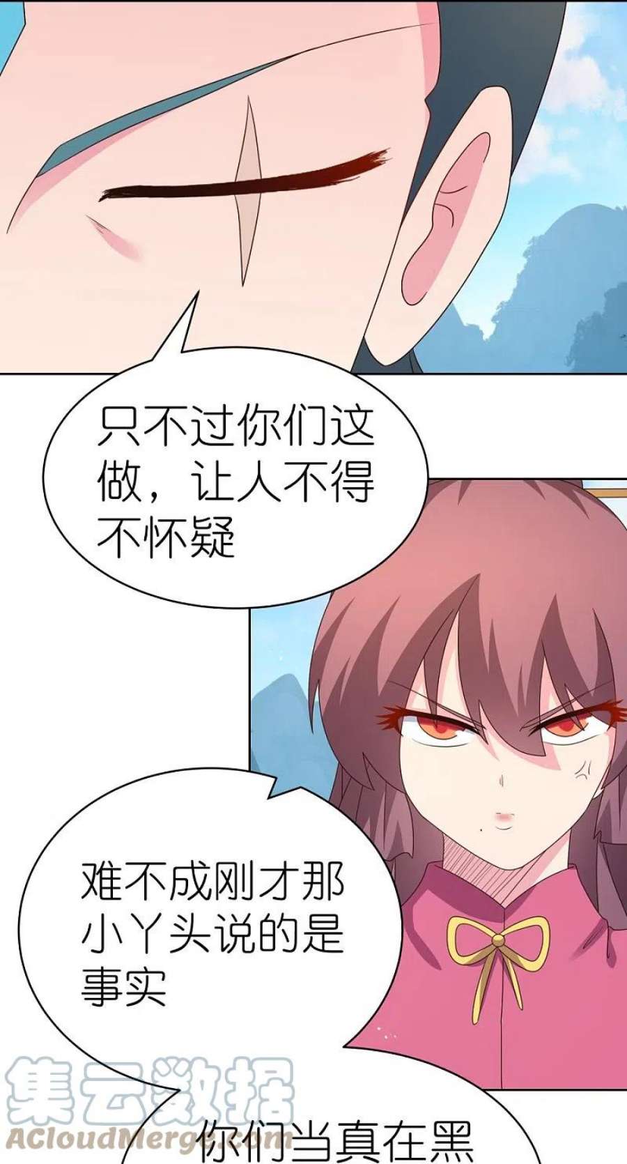 尊上407话 无耻之徒